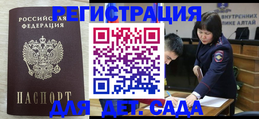 временная регистрация гарантия в Костроме