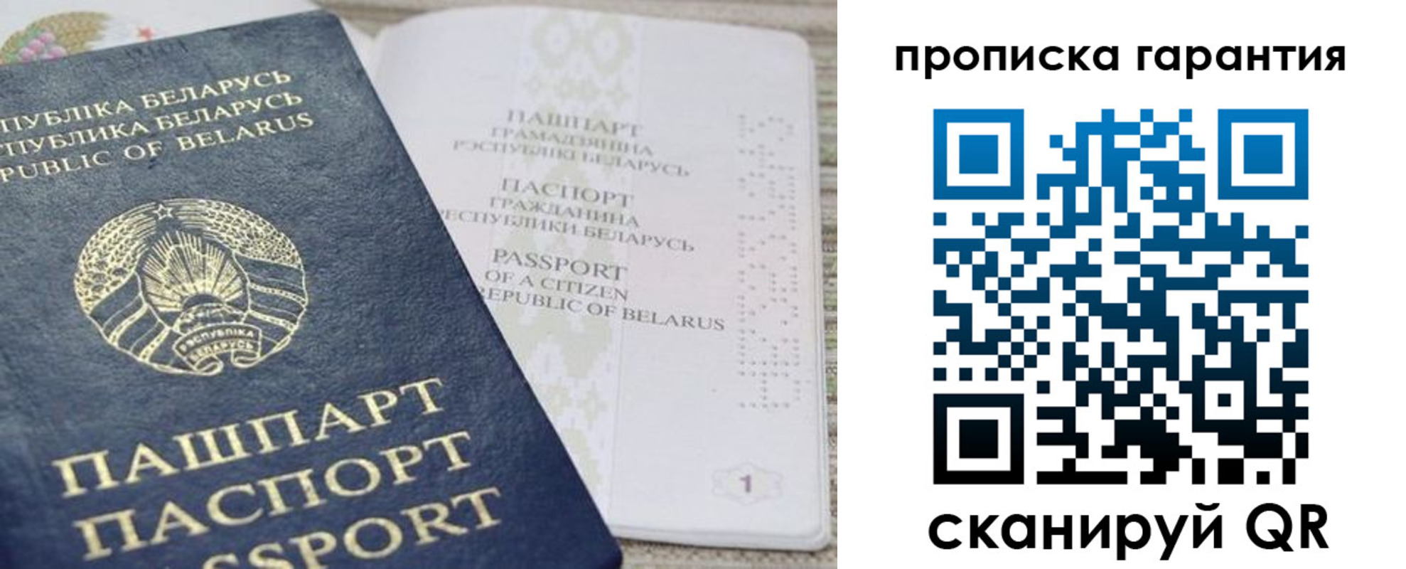 временная регистрация поиск в Костроме