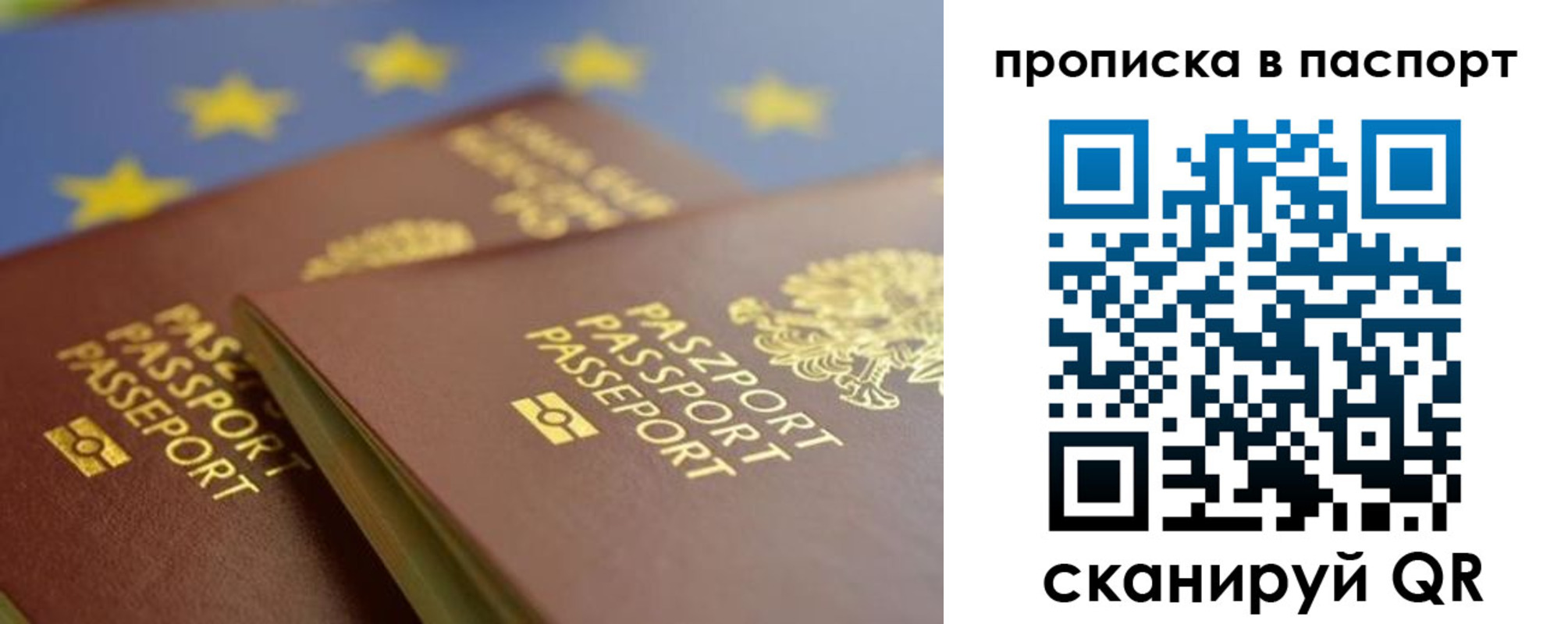 временная регистрация собственник в Костроме