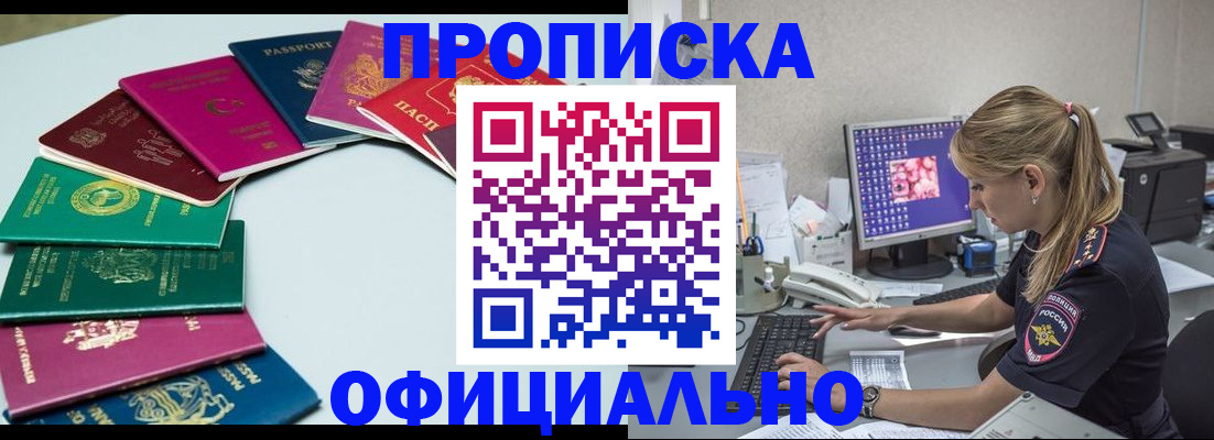 временная регистрация 2025 в Костроме