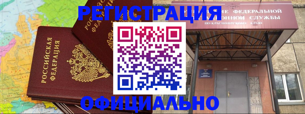 временная регистрация для всех в Костроме